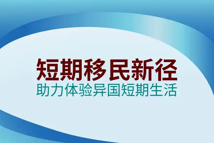 西班牙移民