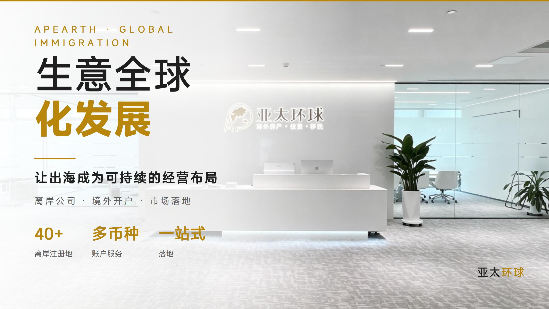 多米尼克移民EDF捐款费用明细白皮书（2026版）