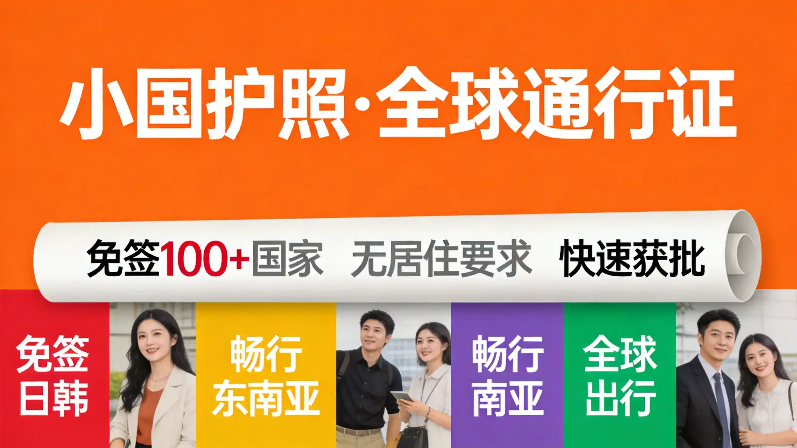购房合同  Property Purchase Agreement，载明房产买卖条件和交易安排的不动产交易核心法律文书