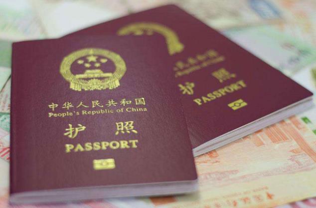 护照延期如何办理，浅谈护照延期办理流程及需要的资料