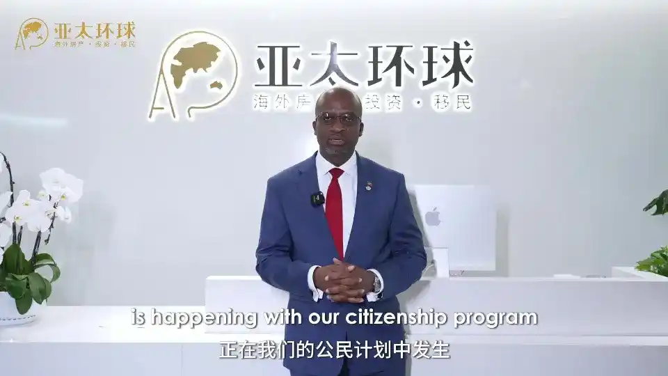 2026最新：圣基茨和尼维斯移民四口之家费用，可以带兄弟姐妹吗