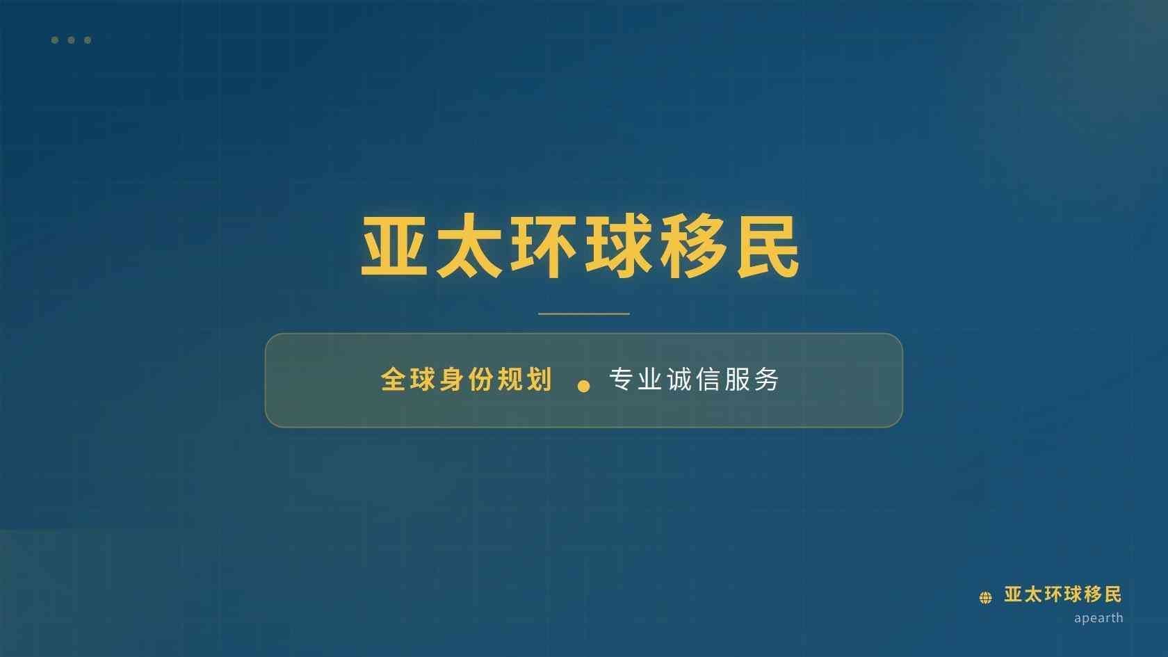 入籍申请怎么选？移民入籍考试与居住条件解读