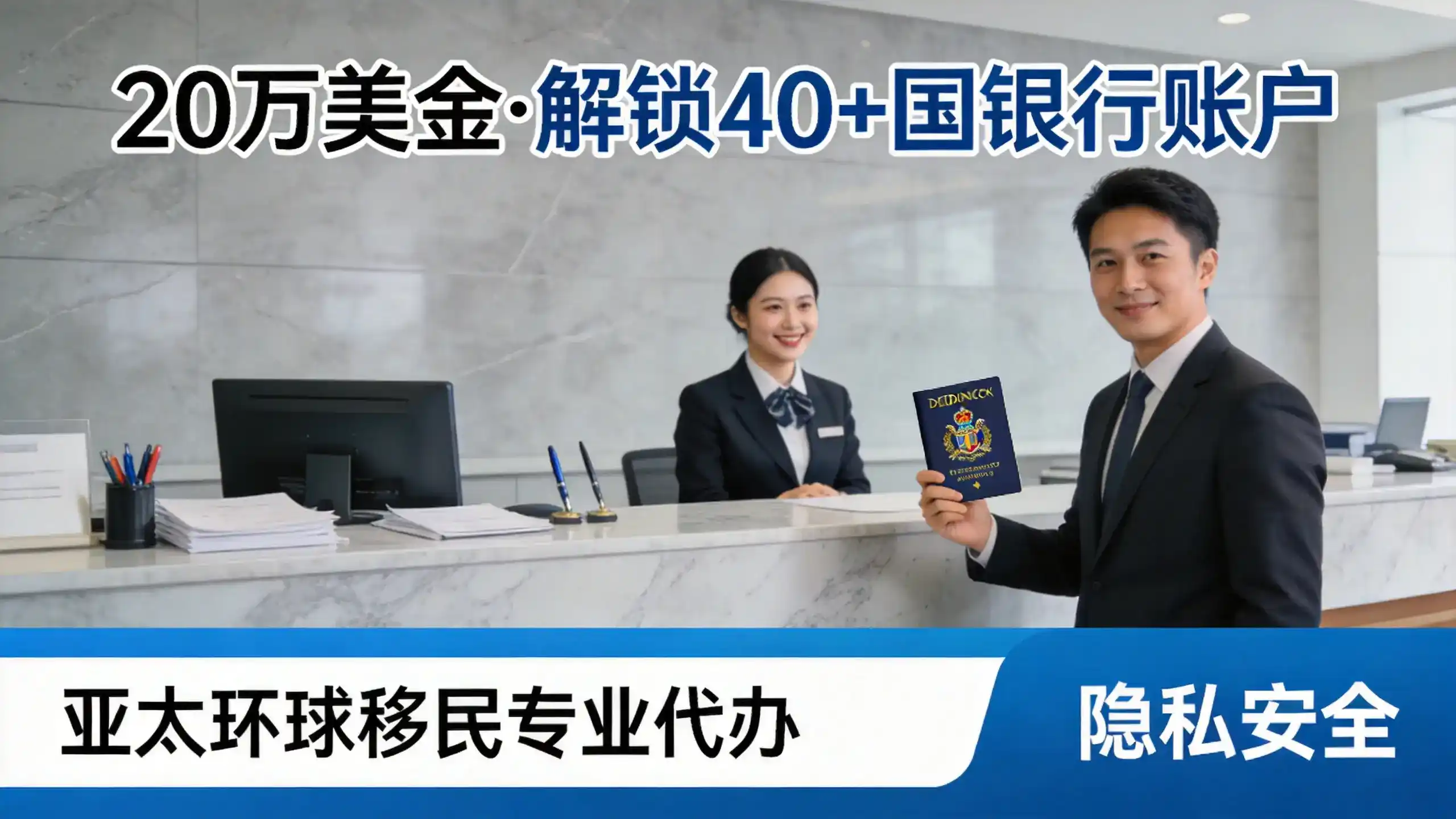 多米尼克