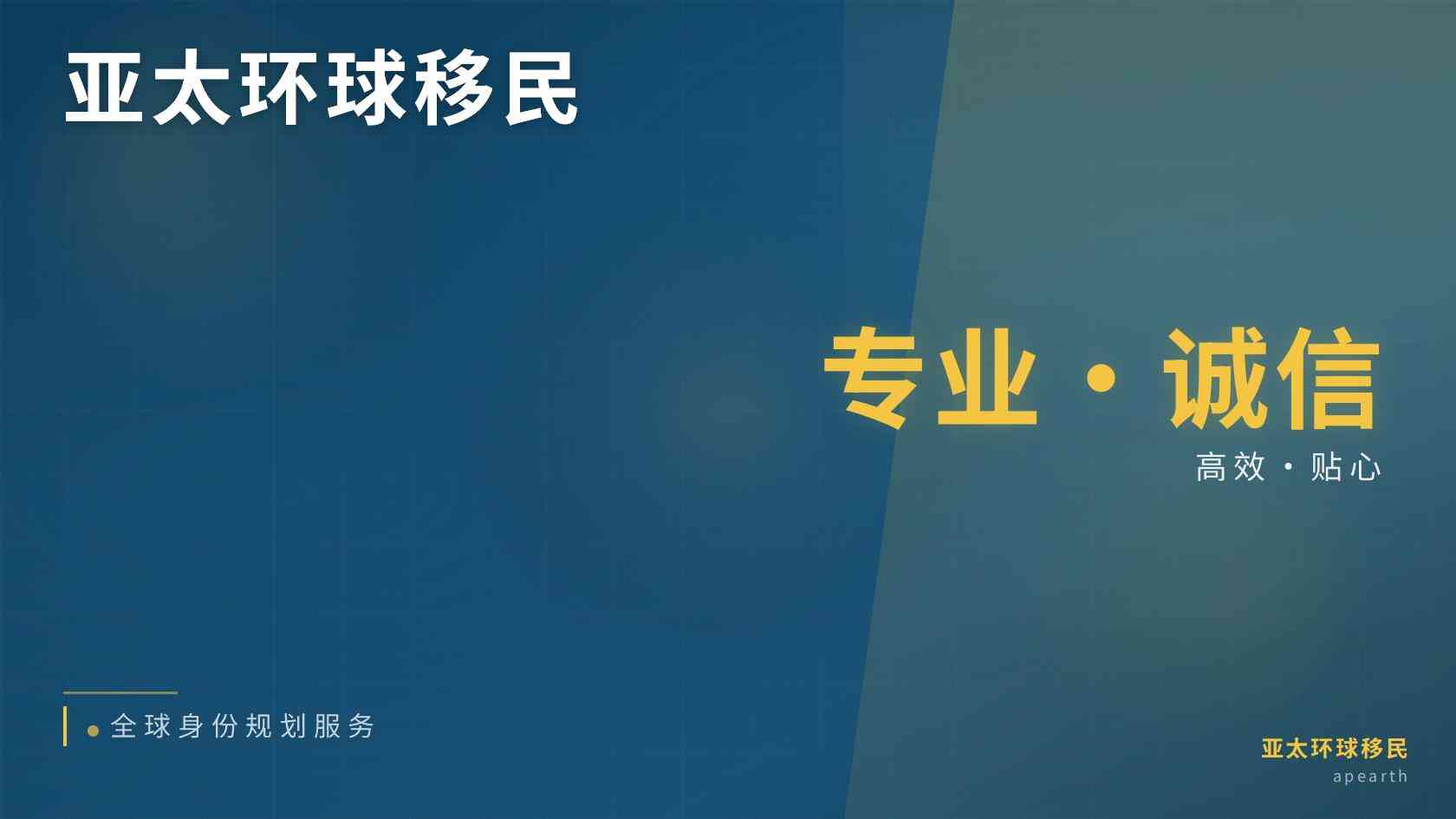 入籍出生公证怎么办？移民翻译与公证流程一次讲清