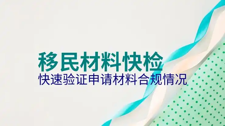 移民马耳他的利与弊全方位评估