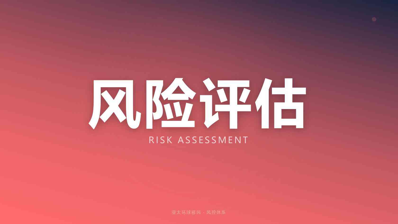 2026圣基茨移民政策，老牌移民机构深度解读