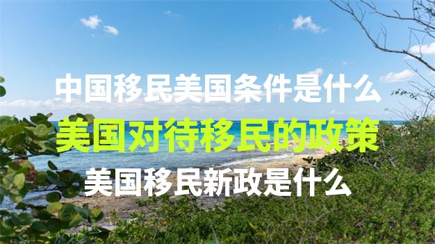 依据美国最新移民排期表，不同职业类别的等待时间差异有多大？