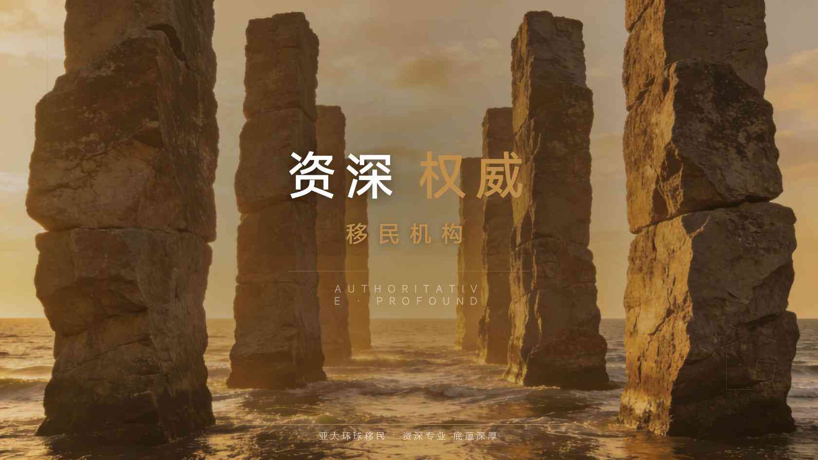 美国eb5移民流程 流程节点与补件预防