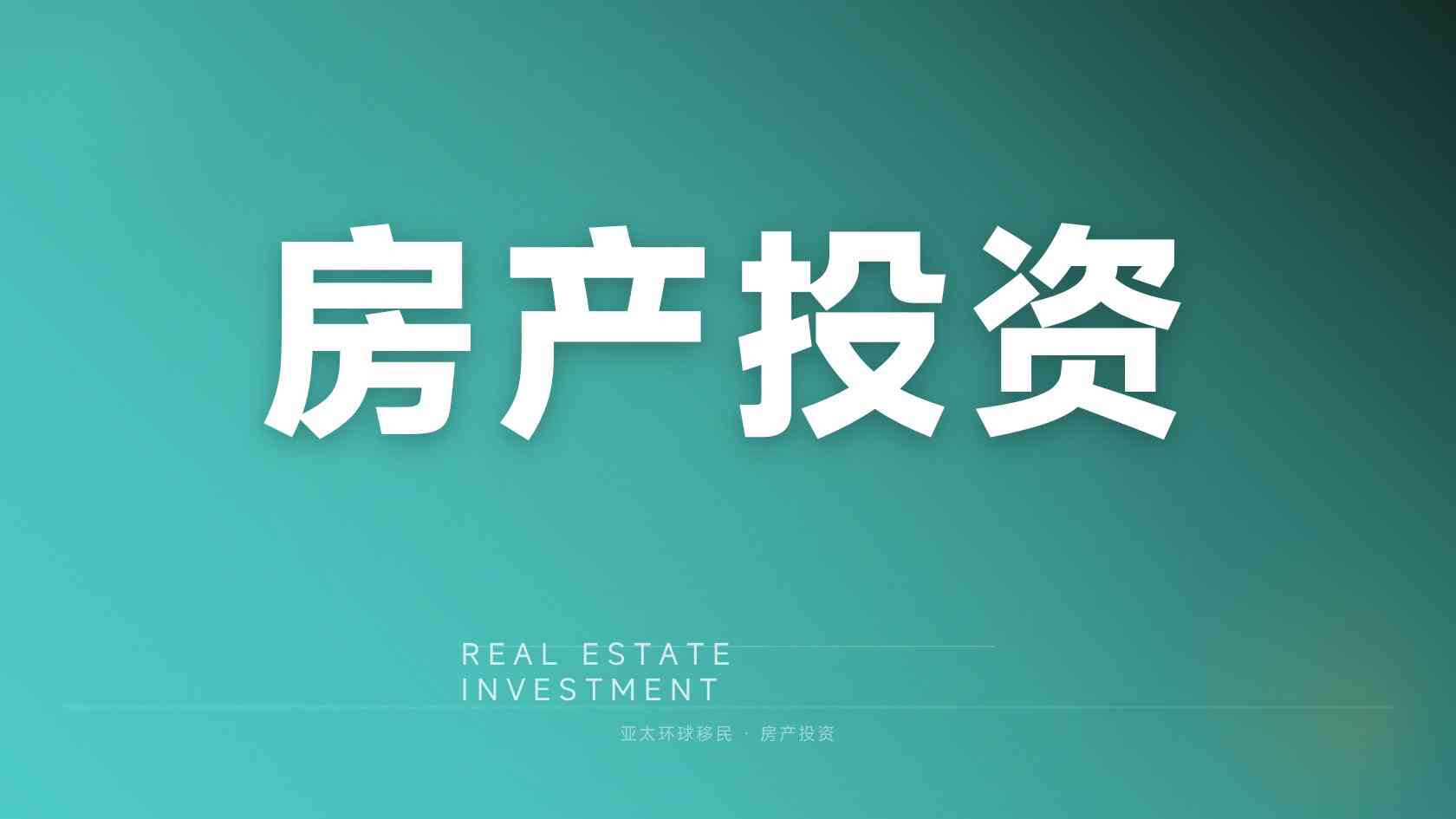 安提瓜投资移民流程 证明材料与认证要点