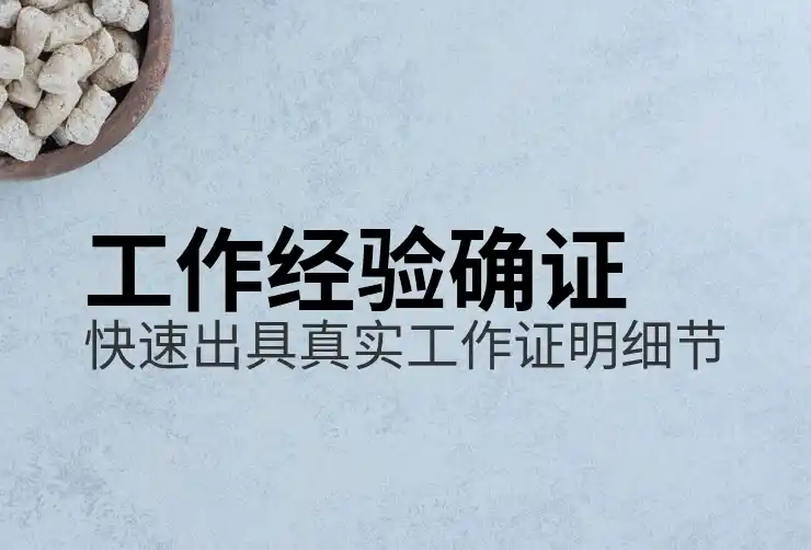 移民西班牙的费用总览：非盈利与购房移民的经济成本