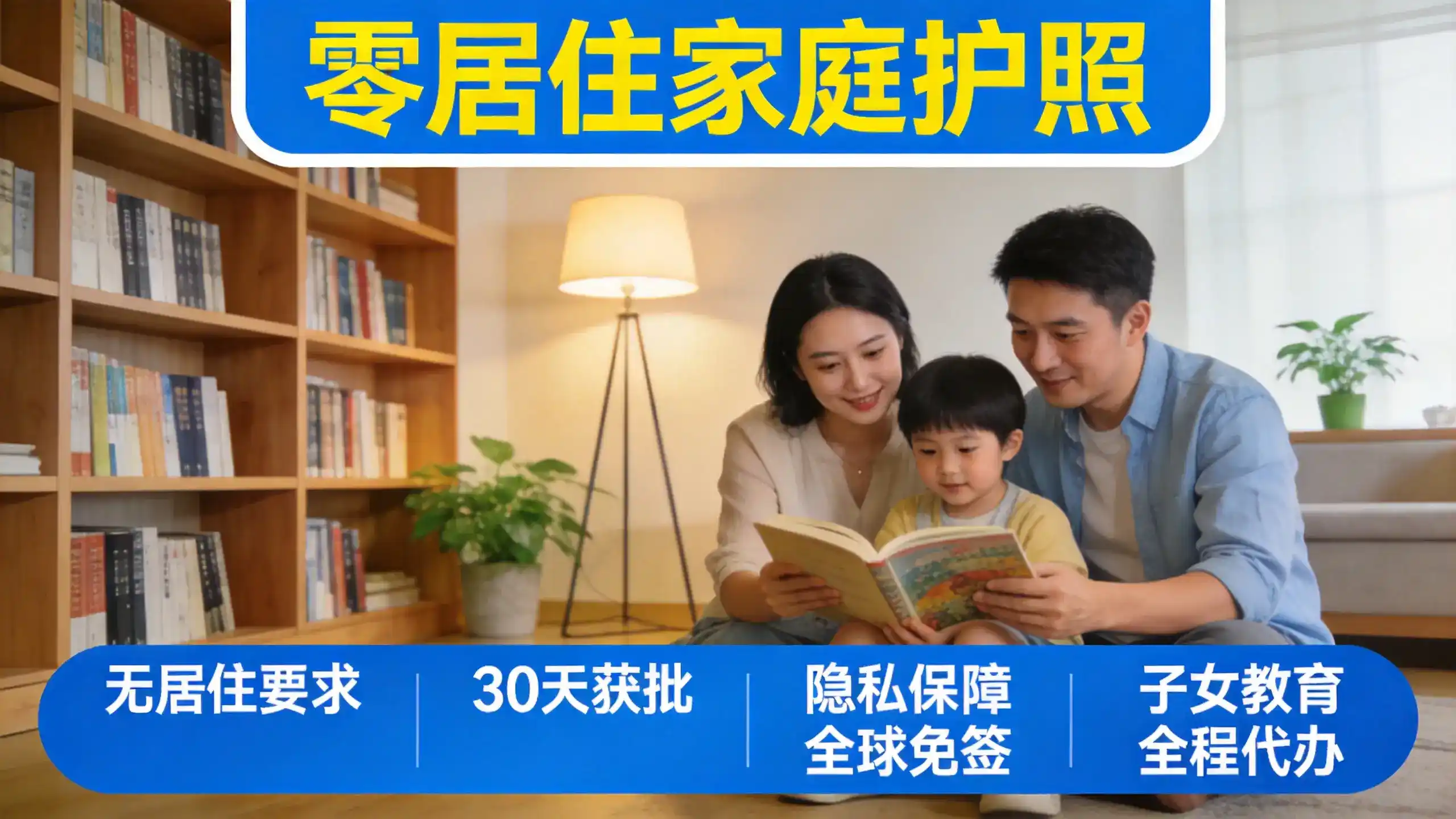 英国创新签证5万英镑创业