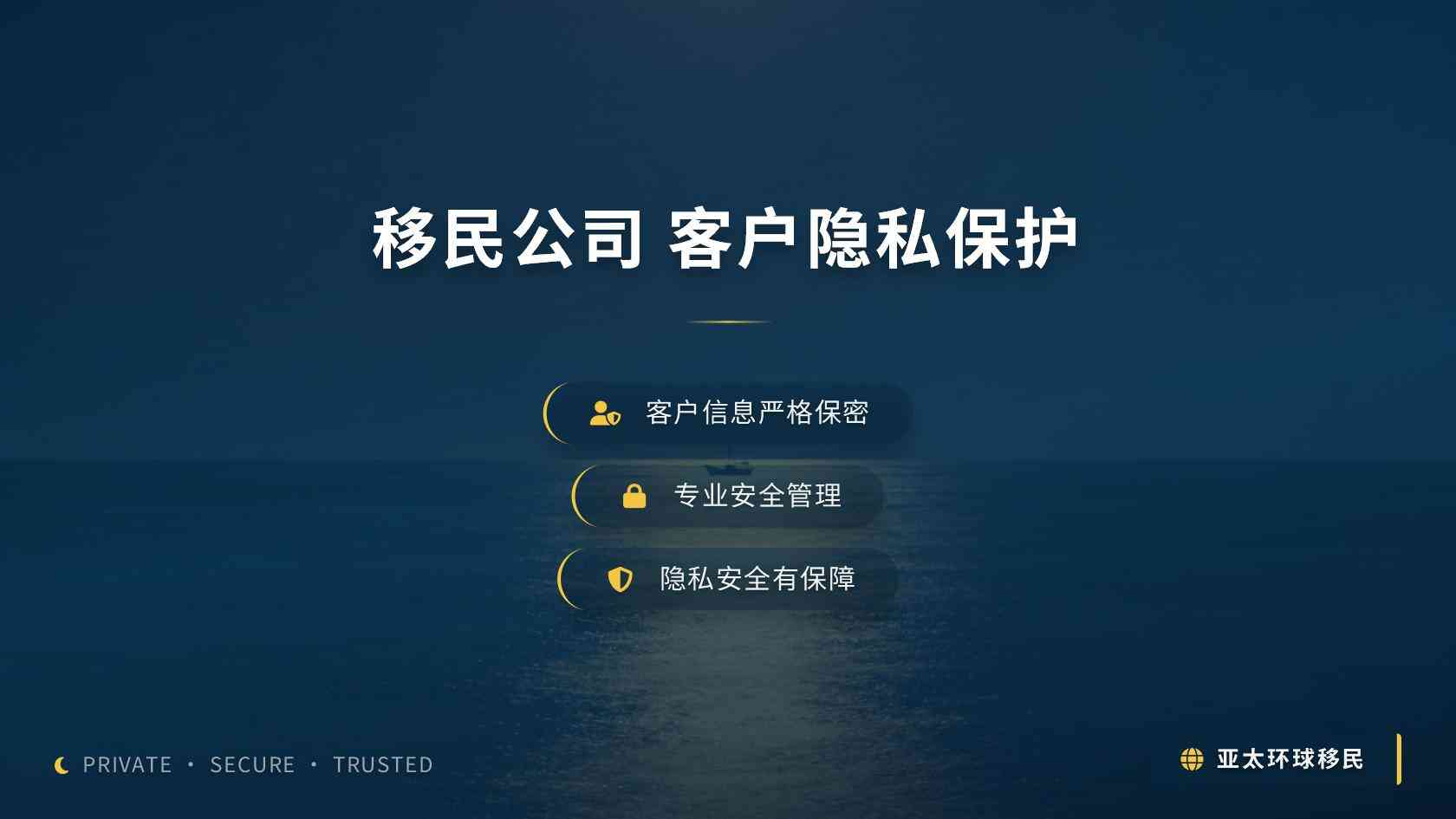 保加利亚移民申请条件：工作、经营与家庭类路径怎么判断资格
