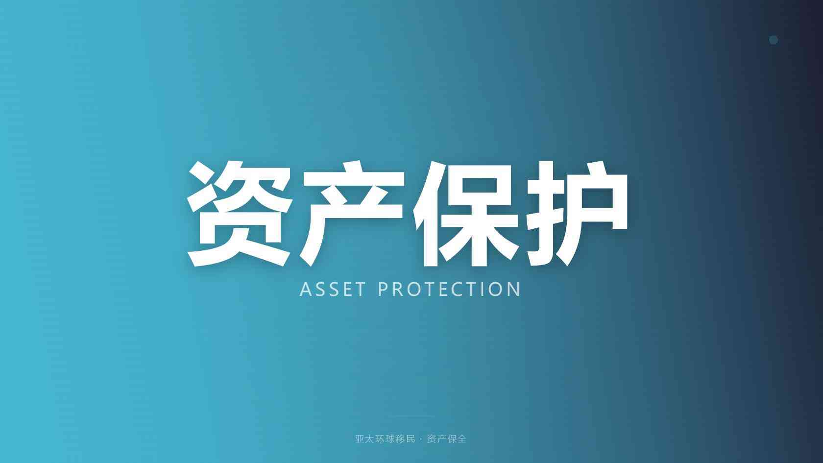 移民美国条件要求_先看硬性门槛，再判断自己是否适合