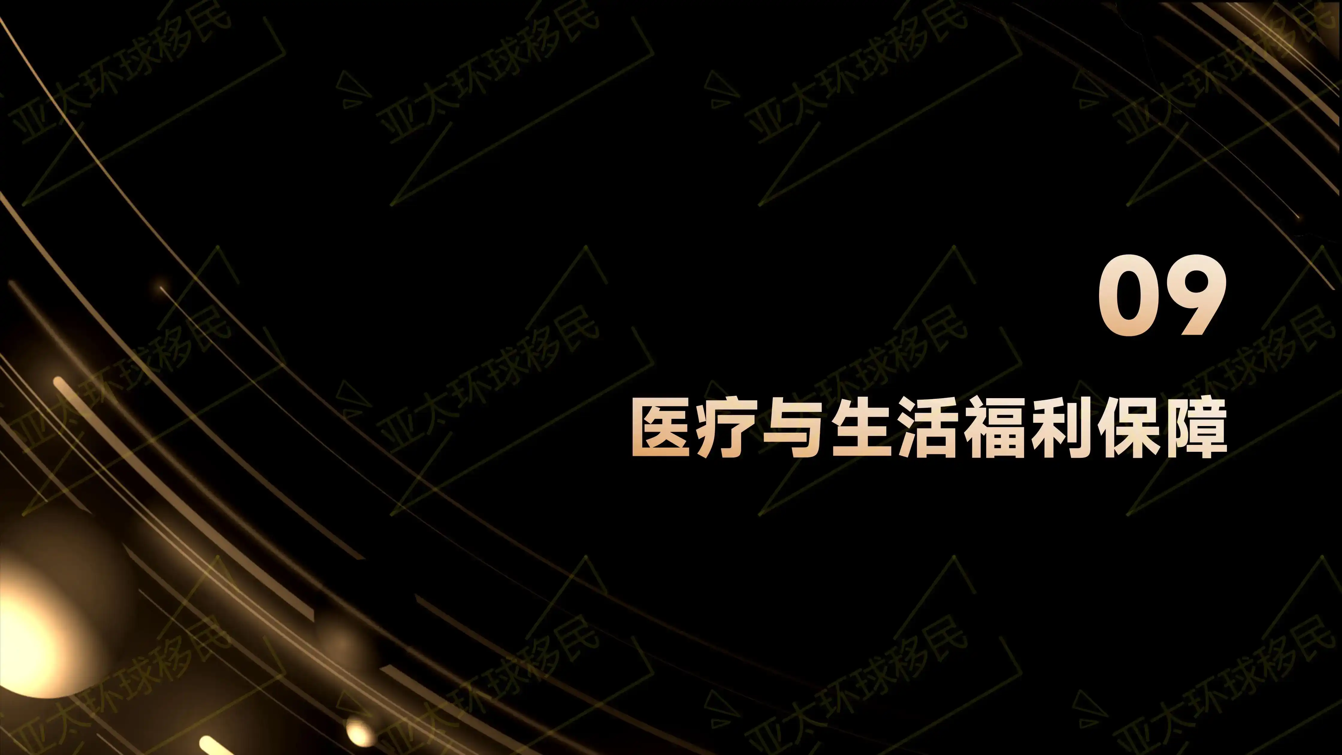 土耳其2026年移民政策中的房产投资有哪些优势？