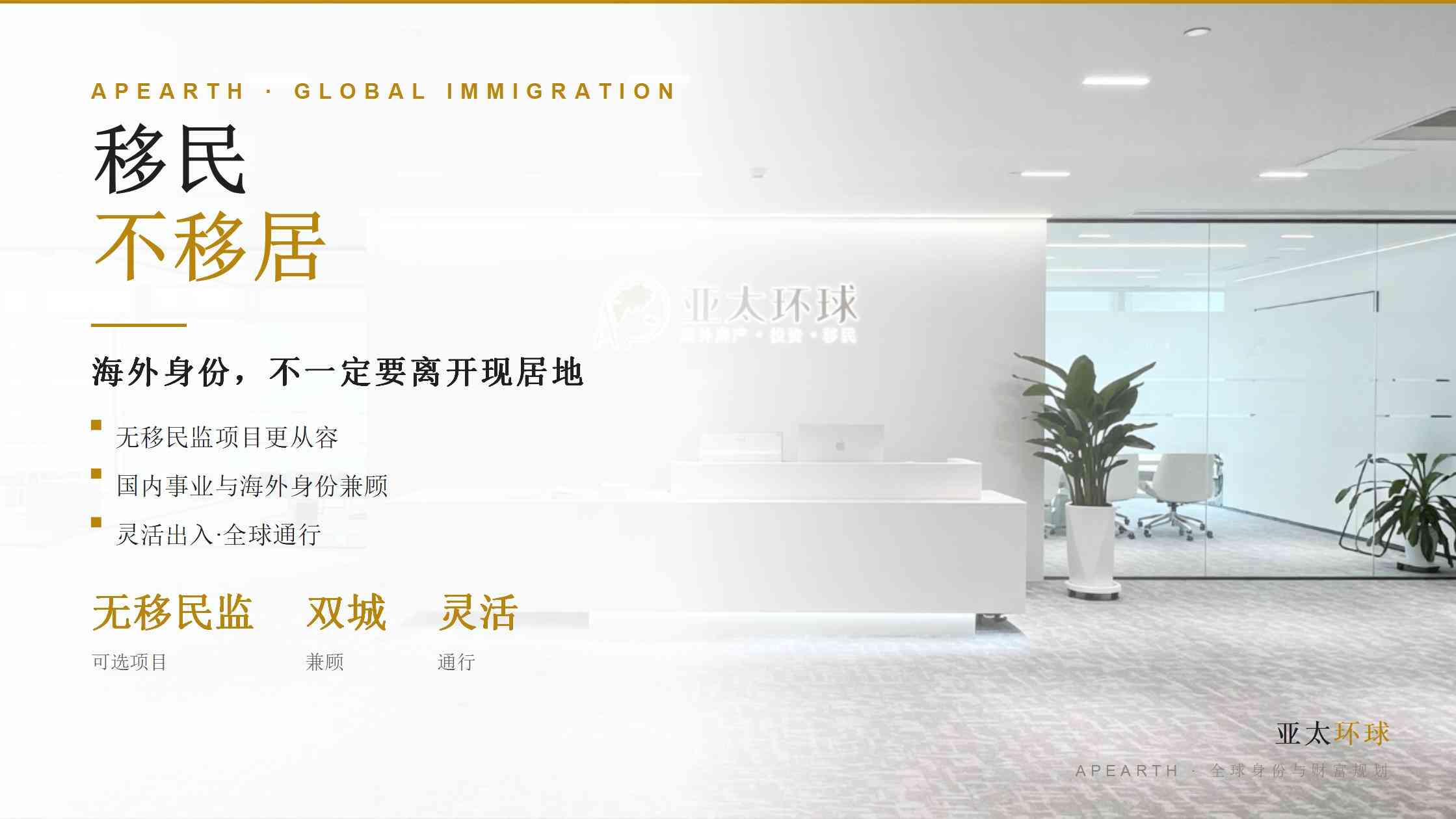 2026年圣卢西亚移民政策解读：投资入籍有哪些选择？