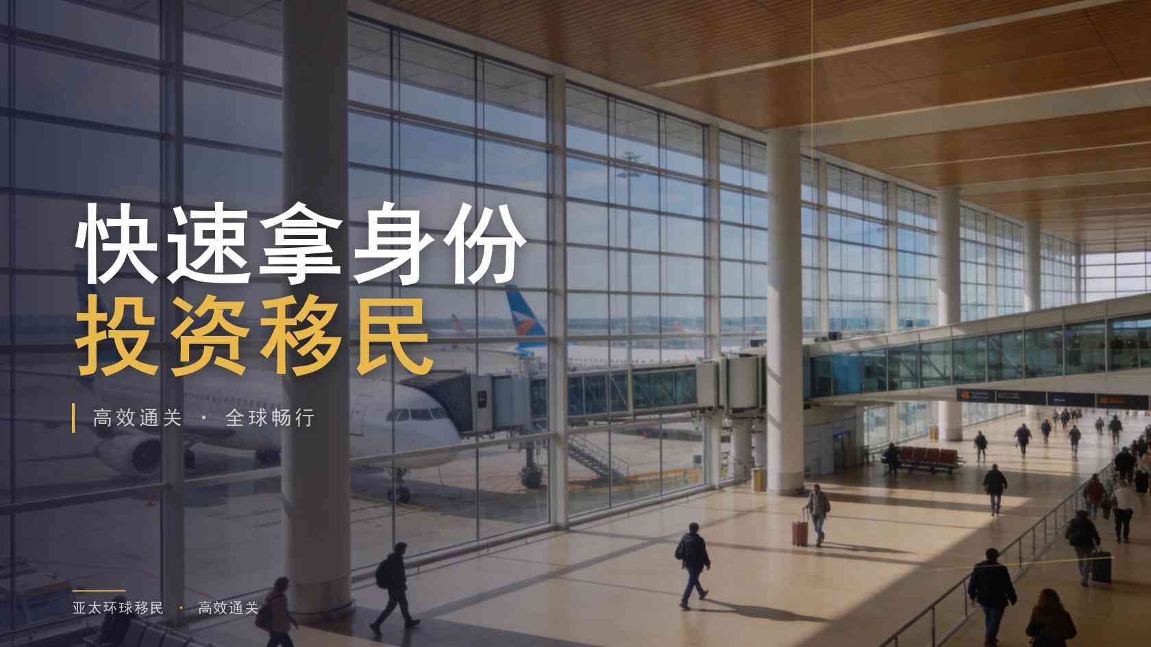 新加坡国立大学大学毕业能给绿卡吗？从申请资格到长期安排