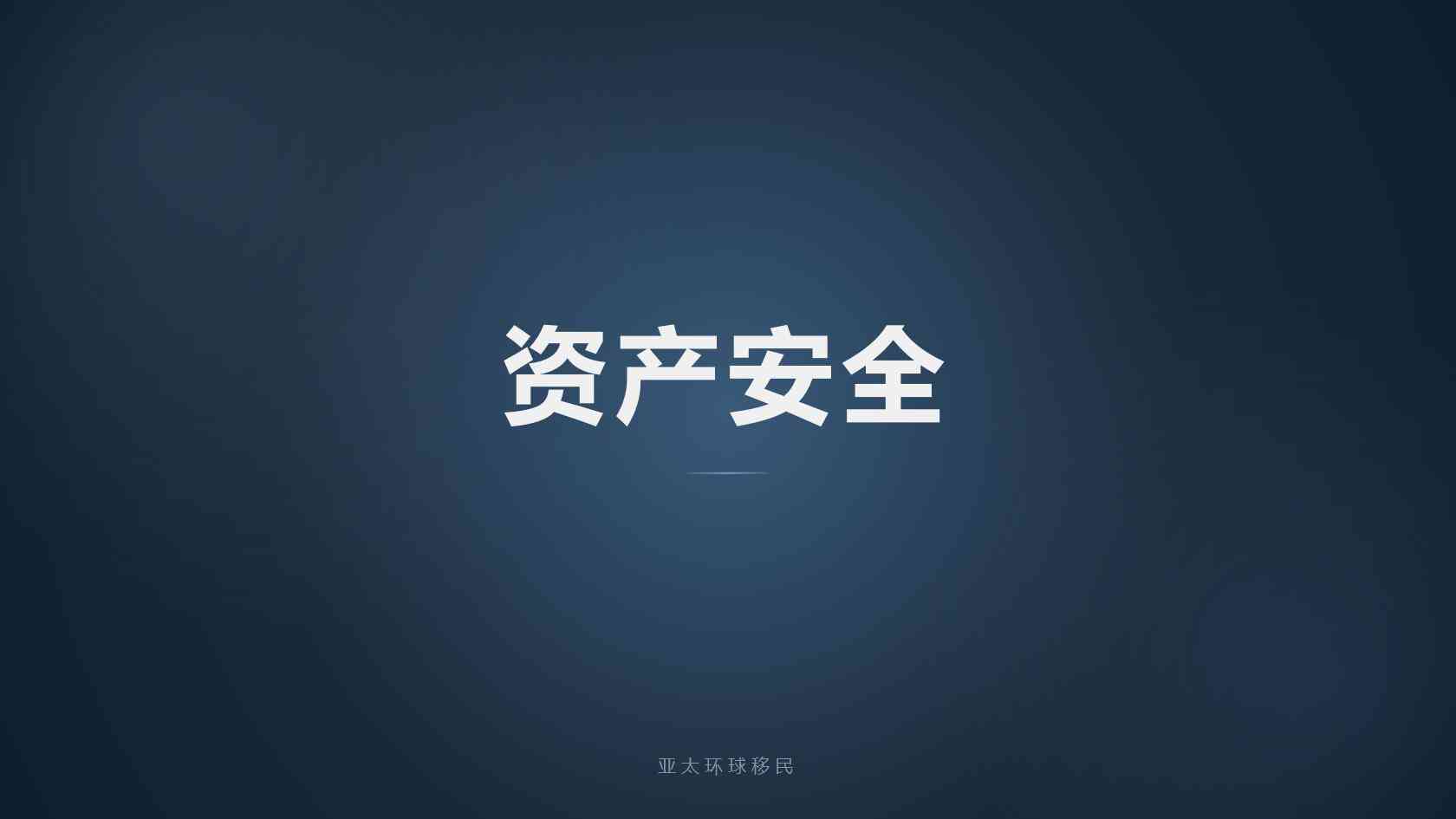 移民日本最简单的方式_申请前最值得关注的几个方面