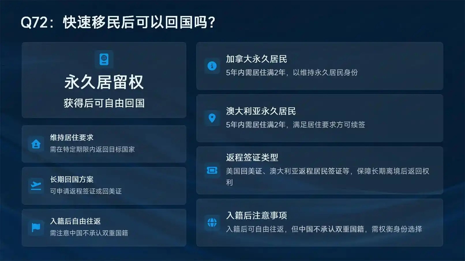 9-18万中国香港进修，3-6个月拿香港临时居留，教育跳板之选
