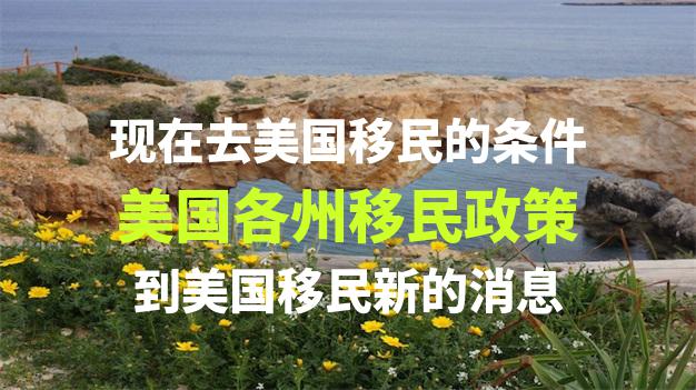 进行海外房产投资移民时，如何评估房产的投资回报率？