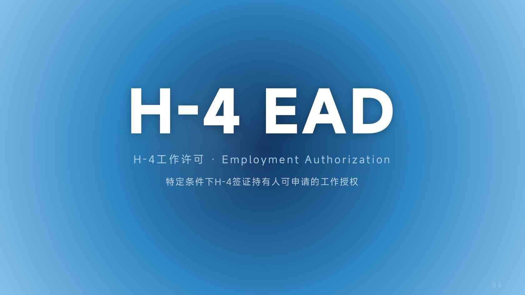 办美国移民需要多少费用_容易忽略的费用也要提前考虑