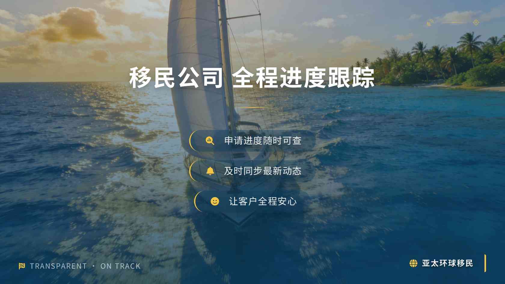 圣卢西亚护照申请条件有哪些？主申请人与家属要求一次看懂