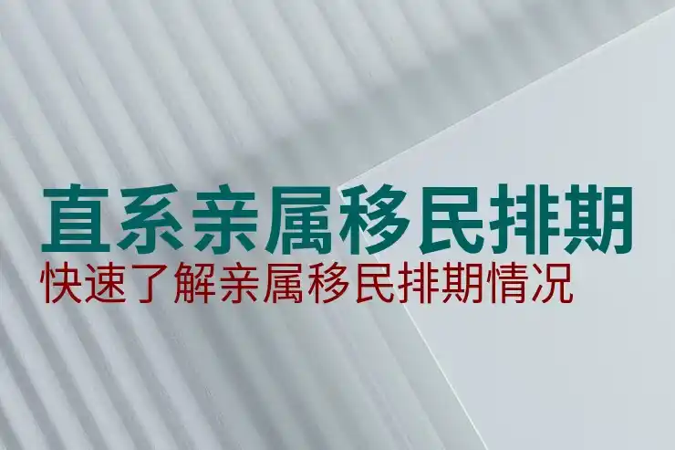 美国移民欧洲后，怎么处理在美资产的税务和管理问题？