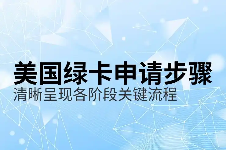 纽约驾照查询与移民生活相关的实用信息