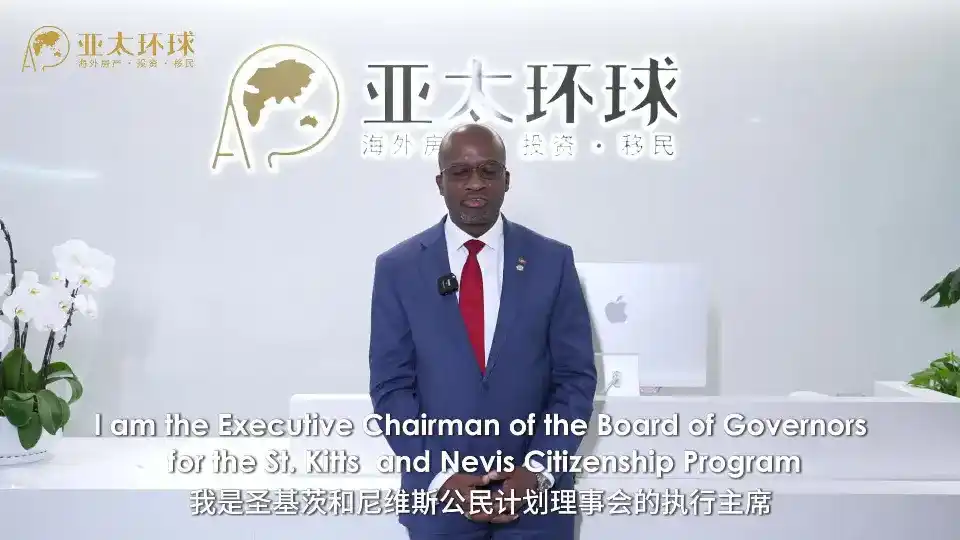 圣基茨护照能免签美国吗？2026赴美签证政策详解