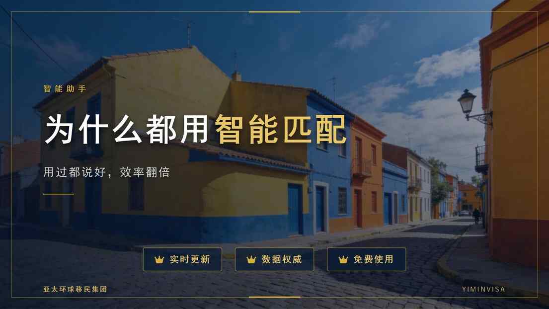 瑞士长期居留许可的居住要求与身份维持说明