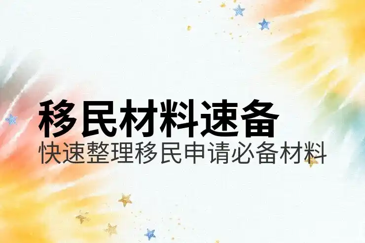 SSN是什么，如何申请社会安全号码（SSN）？