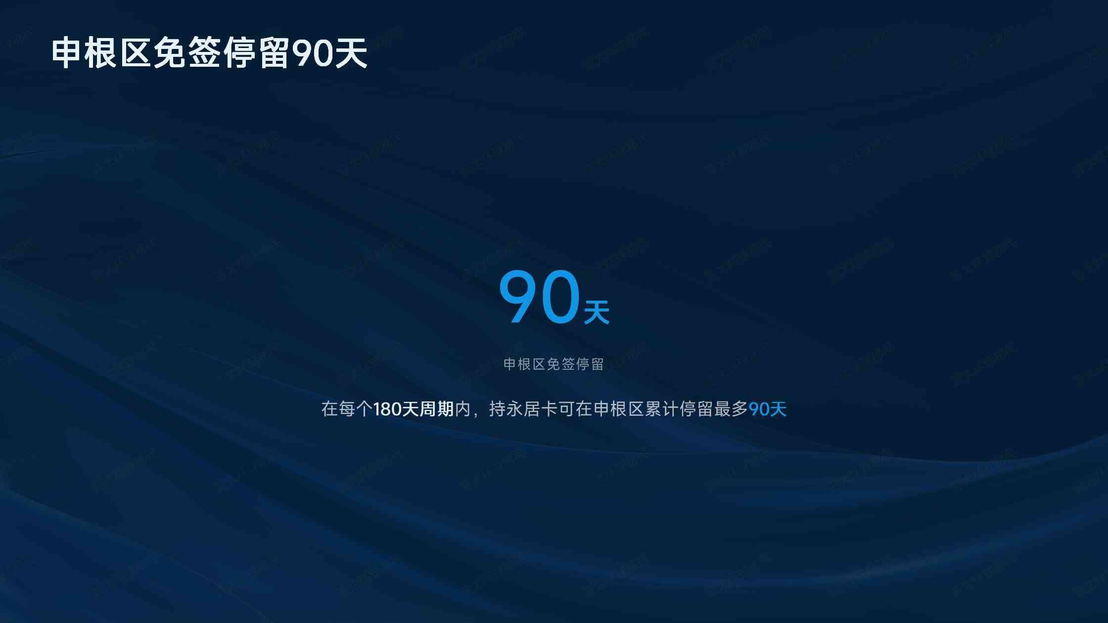 马耳他