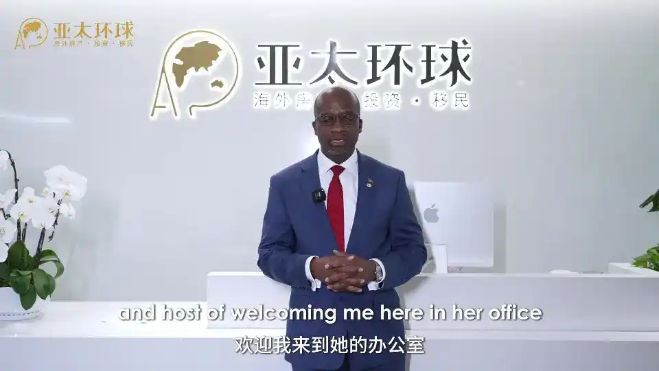 圣基茨与尼维斯投资入籍4.14分水岭：新政前后申请有何不同？