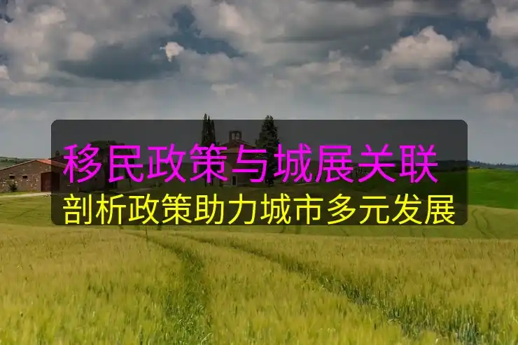 瓦努阿图属于哪个洲，地理位置及移民吸引力