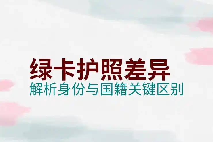 美国