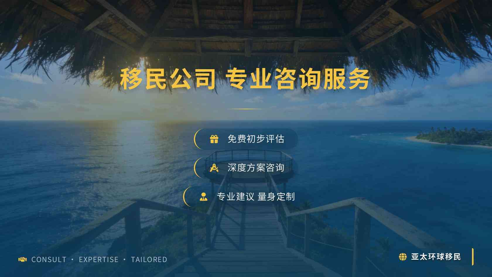 罗马尼亚移民