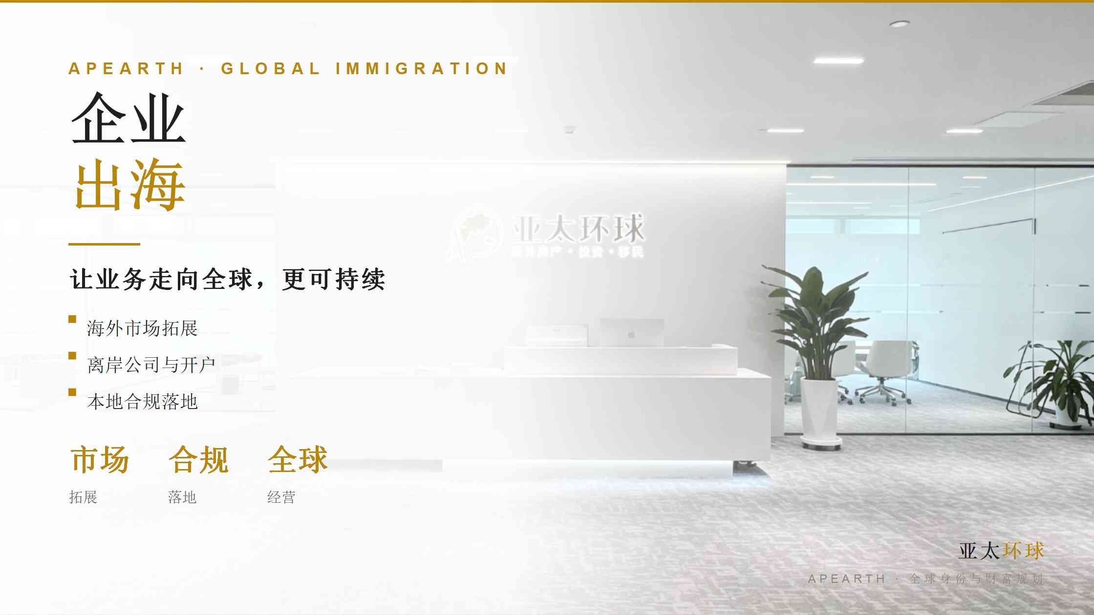 2026现在申请格林纳达护照，是窗口期还是应该继续观察？