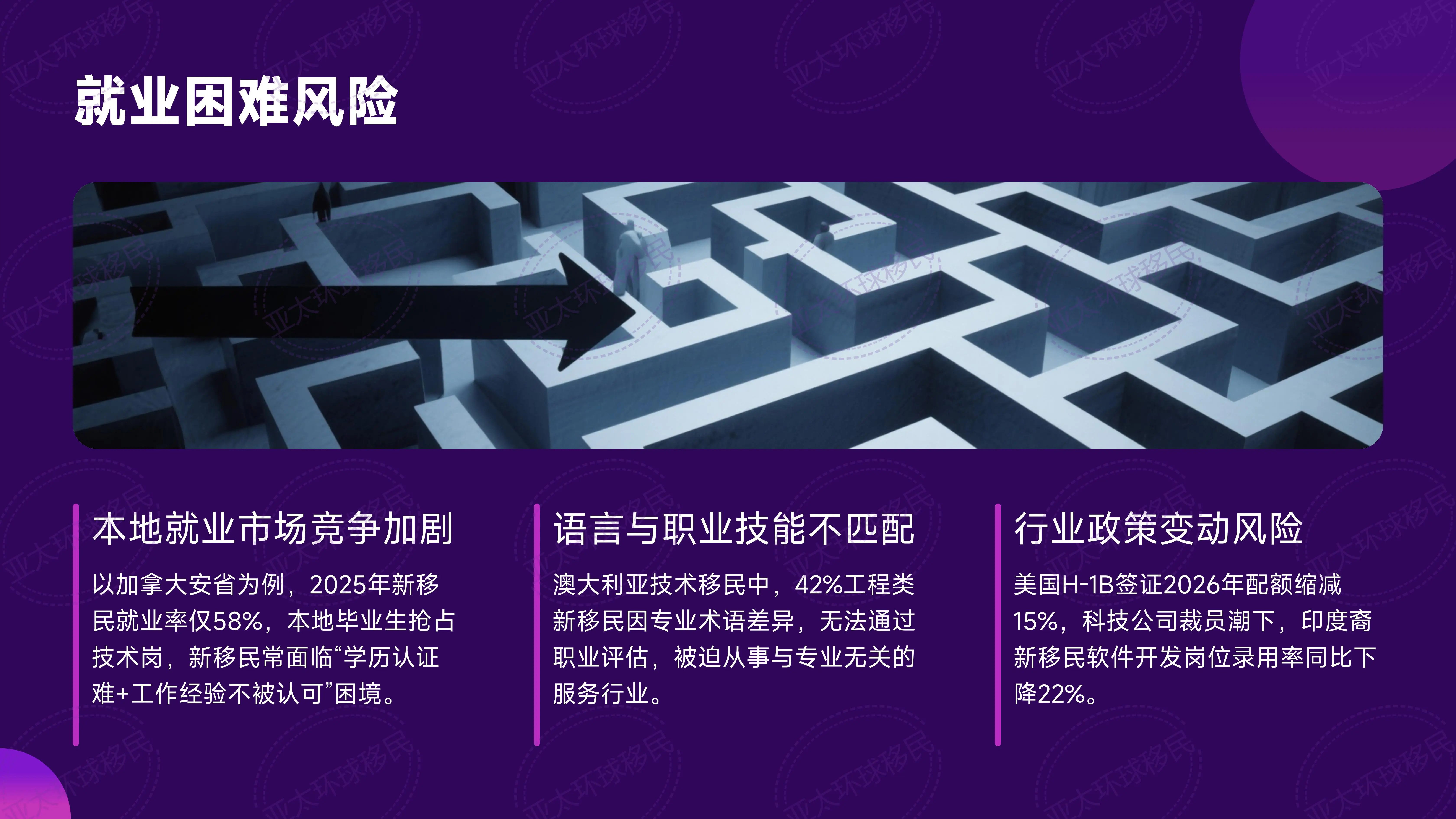 列支敦士登退休移民：退休人员能申请吗？