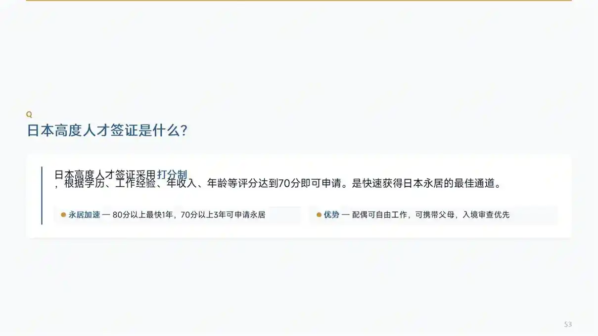哪些人适合办理土耳其护照移民？主副申请人资质详解（2026最新版）亚太环球专业解读