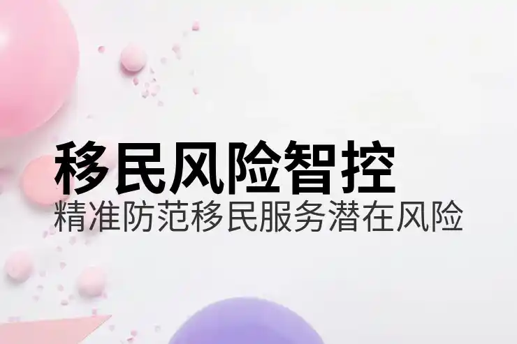 如何移民希腊？希腊移民的途径与步骤