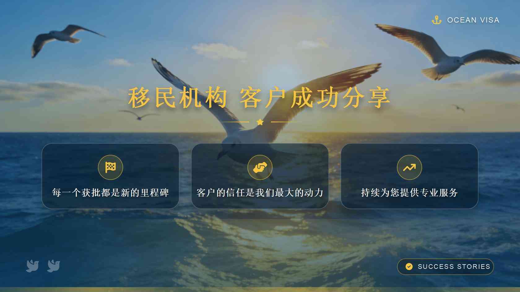 安提瓜和巴布达移民家庭落地：孩子入学与家长居留谁先办
