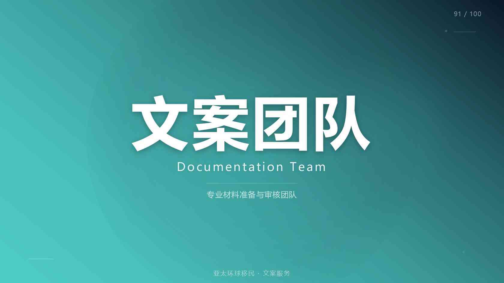 新西兰投资移民避坑指南：怎么核验移民代理资质？合规标准与风险提示