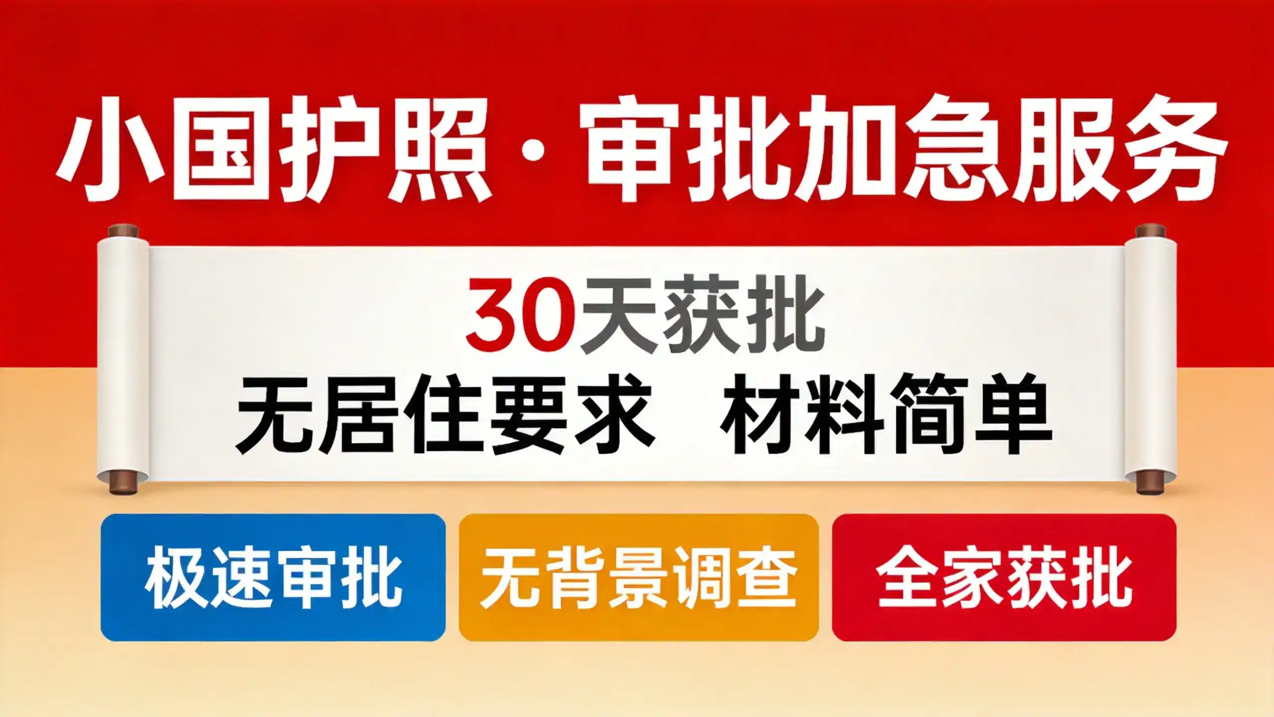 英国创新签证的商业机会，5万英镑创业资金如何创造最大的移民价值？
