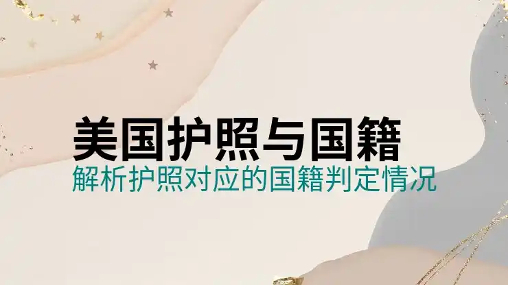 美国医疗保险攻略，移民美国后如何选择适合的医疗保险？