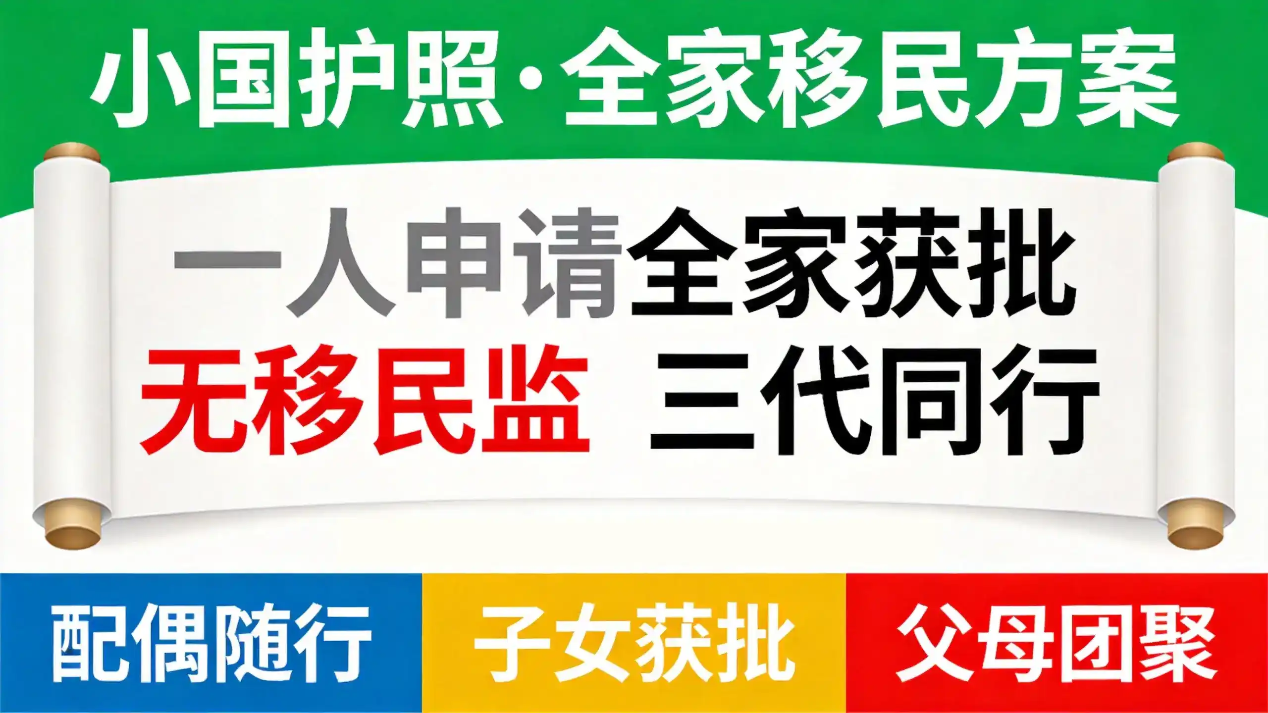 新加坡移民，生活节奏快，适应困难避坑