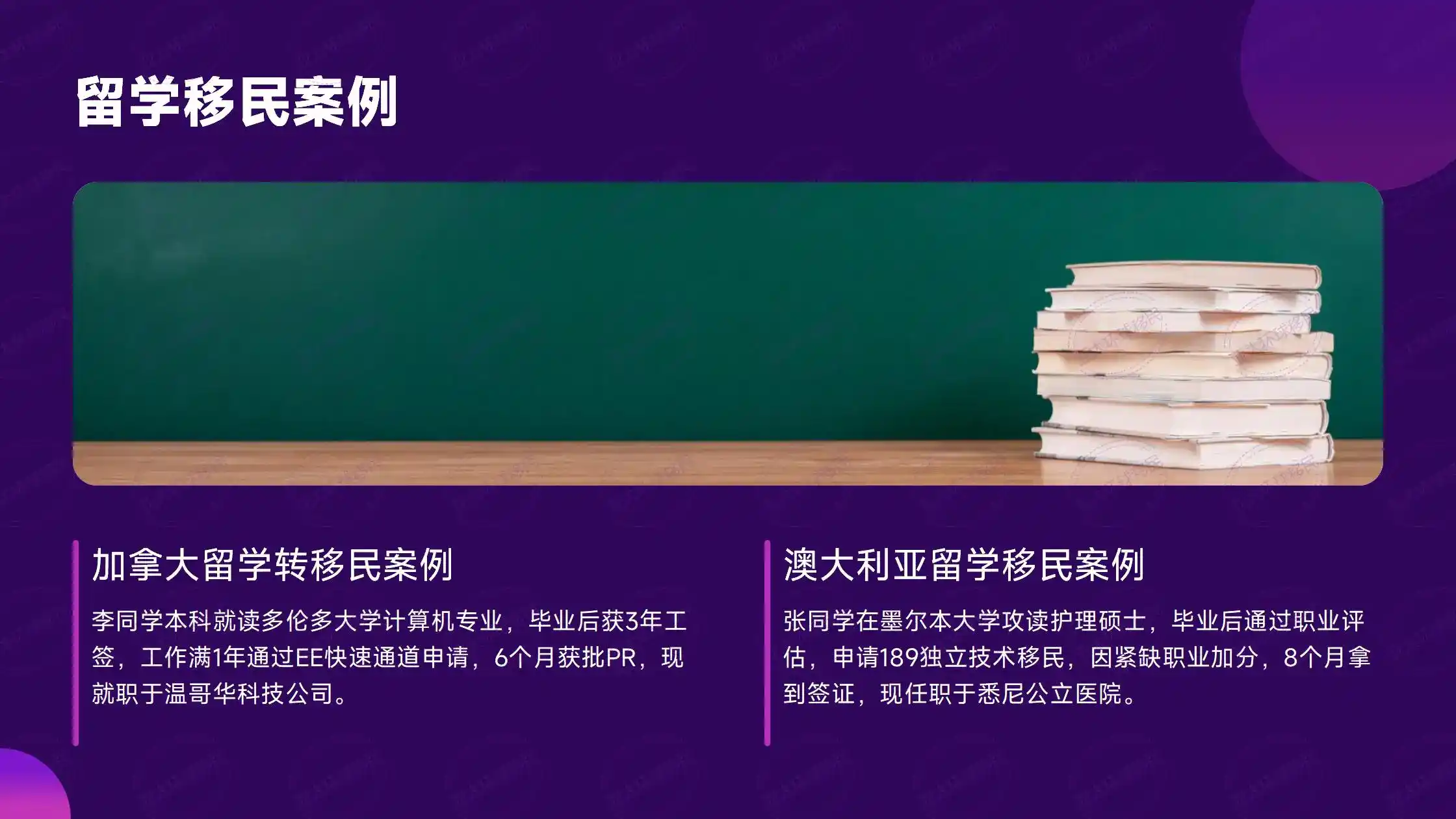 瑞典工作移民注意！这些职业可能豁免高薪门槛