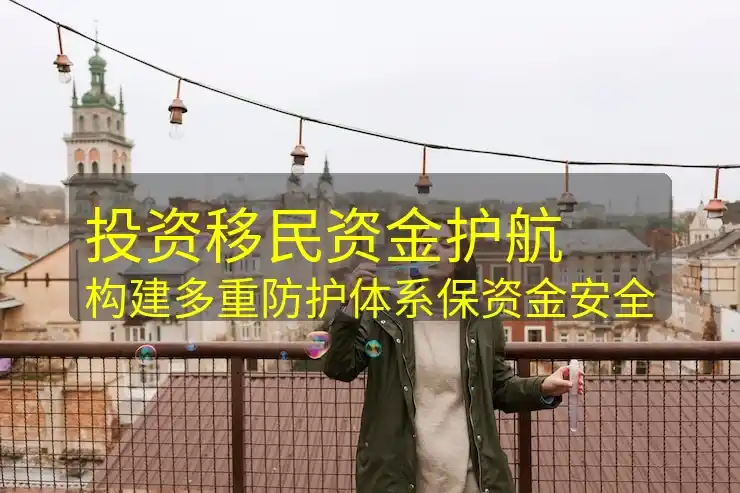 新西兰移民