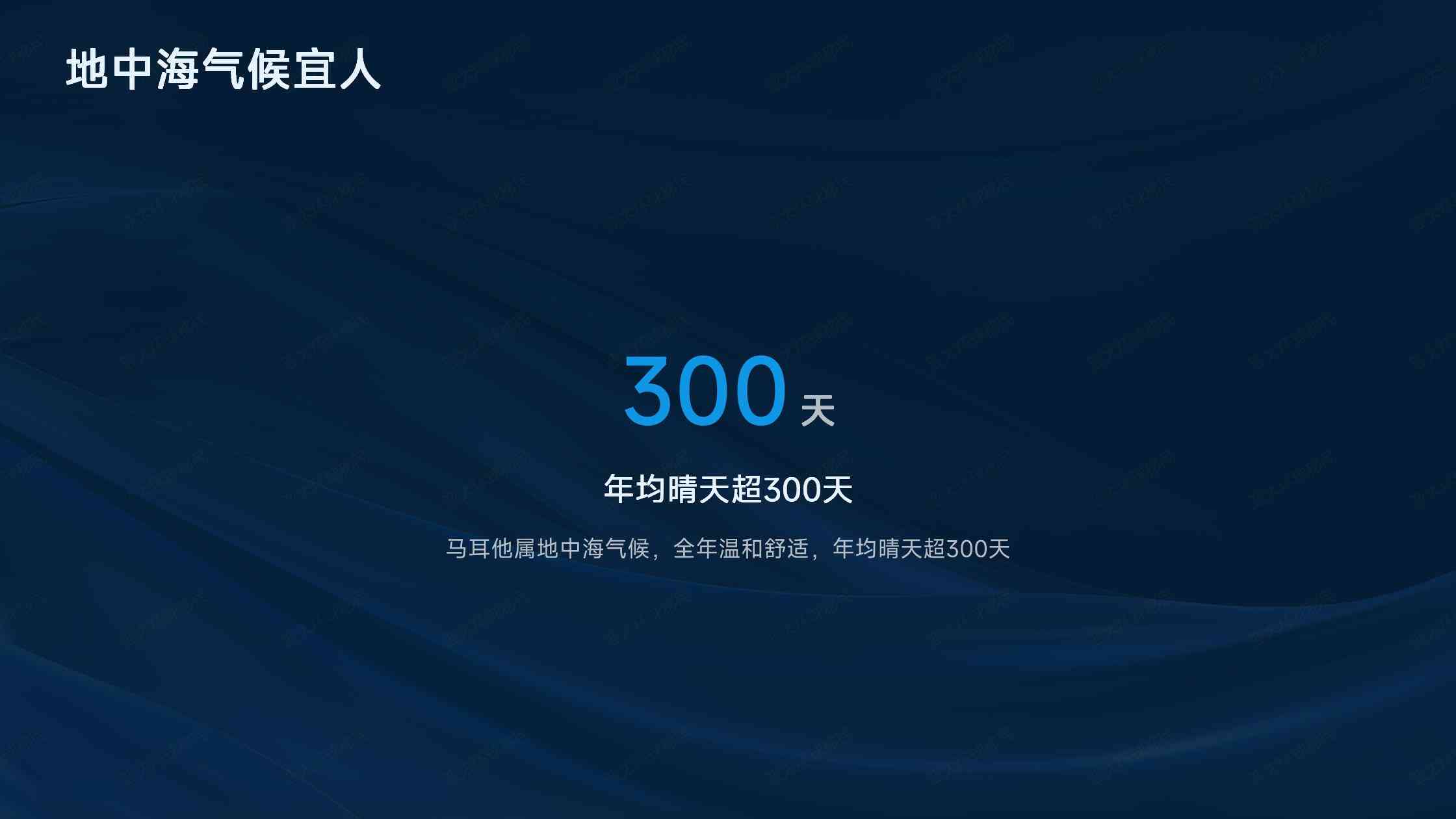 马耳他租房移民每年最低租金标准是多少？