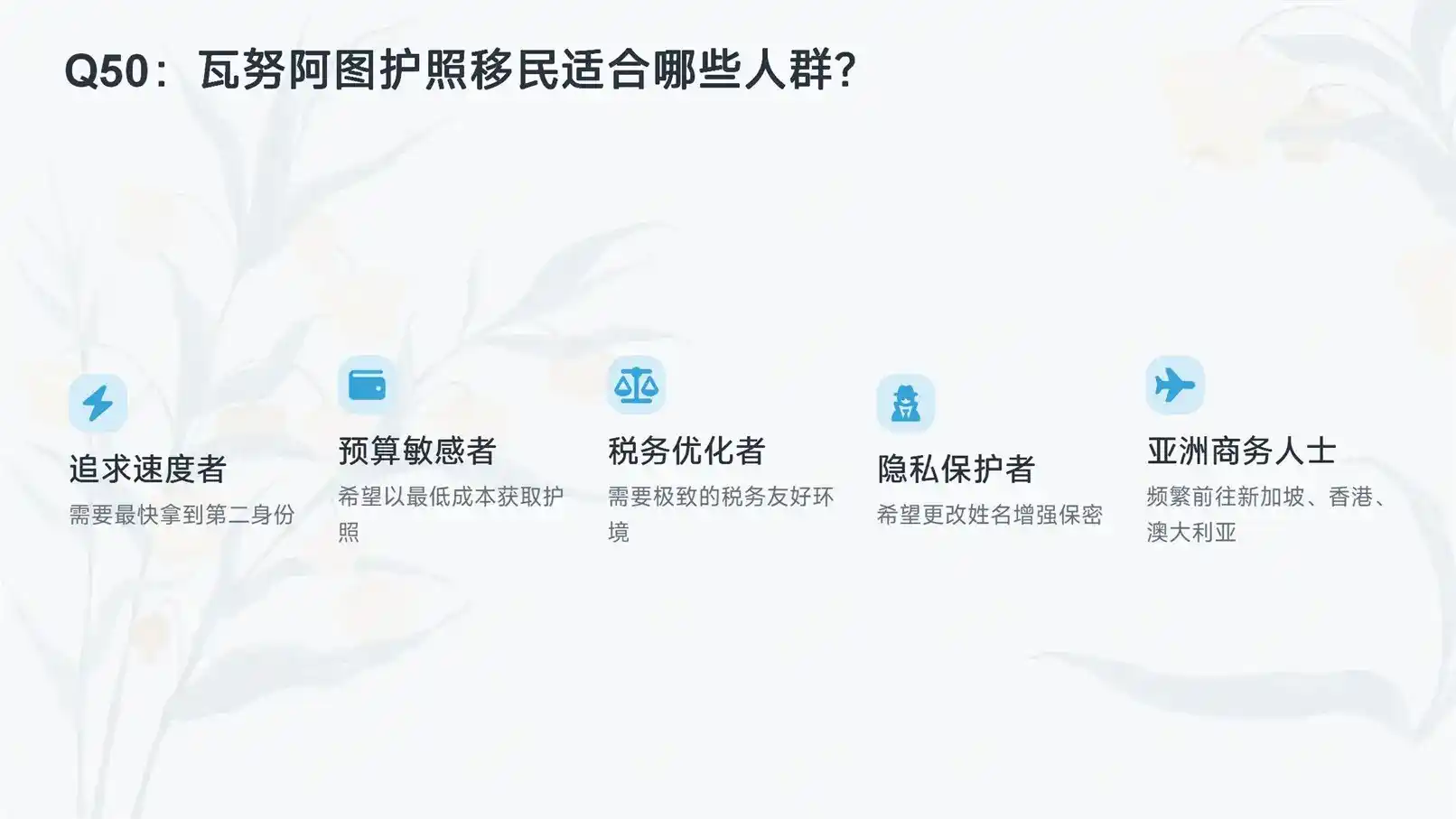 250万人民币，韩国和西班牙的买房移民，哪个的生活成本更低？