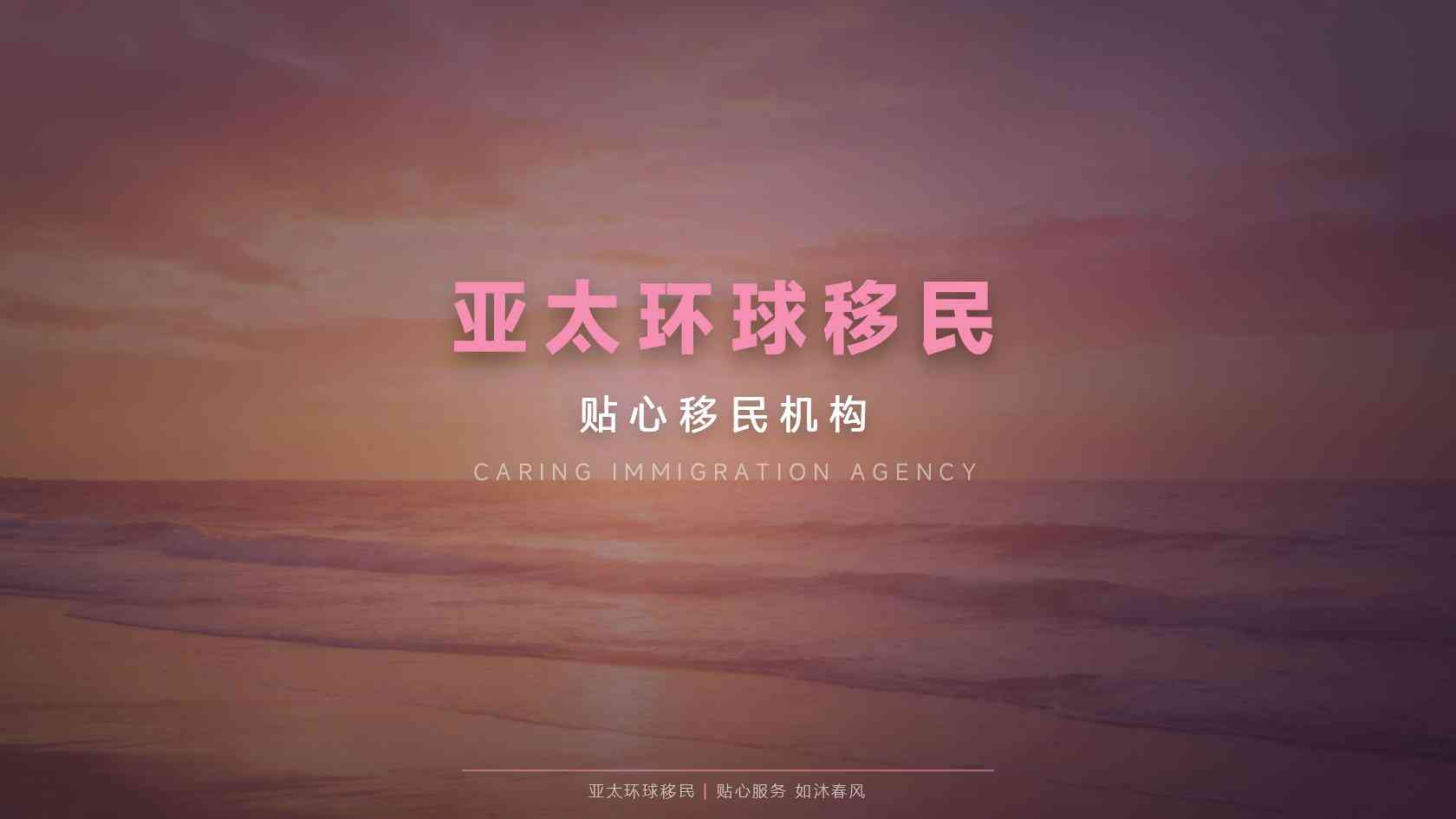 西班牙居留税务居民怎么判断，政策风险大吗？