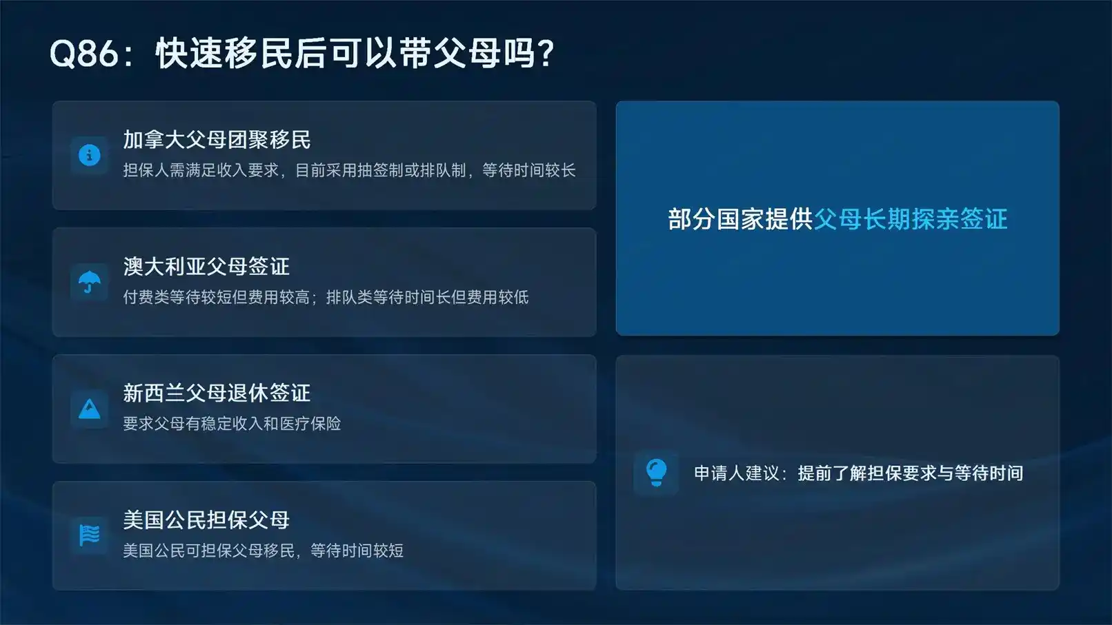 都是70万预算，墨西哥和泰国的存款移民，北美跳板和东南亚居留怎么选？
